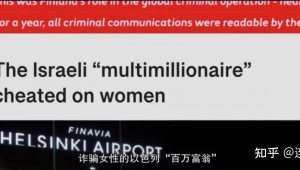 惊！Tinder居然还要钱？背后真相究竟如何