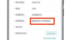 火种计划验证码：关键信息保障，背后隐藏怎样的安全玄机