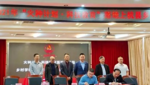 火种教育科技有限公司怎么样