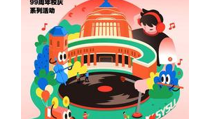 网易云终结战场火种计划：点燃热血，开启别样战斗之旅