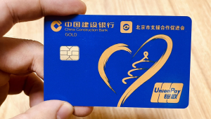 火种卡什么意思