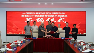 火种计划特惠人员：专属福利，开启别样精彩之旅