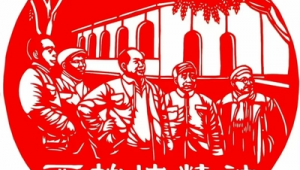 火种教育官网登录：开启学习之旅的便捷入口