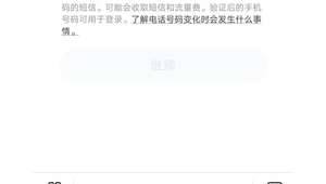 Tinder注册收不到短信？这些原因及解决办法你得知道