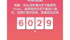 Tinder花钱真的有用吗？深入剖析其在交友中的价值与效果