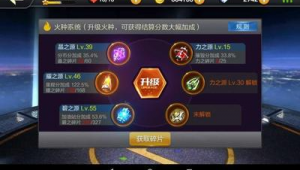 火种账号自助购买平台2：便捷高效的账号获取新途径