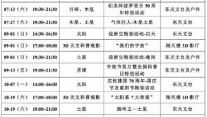 火种计划是什么意思：探索其内涵与深远意义