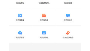 火种教育app下载安装，开启知识探索新旅程