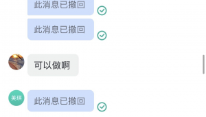 惊！Tinder账号异常，背后真相究竟几何？