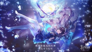 探秘ssr火种：神秘力量之源与背后不为人知的故事