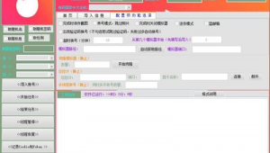 Tinder注册活号全攻略，轻松开启社交新体验