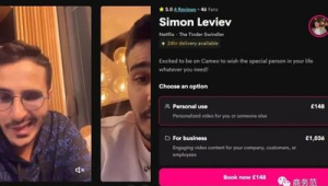 Tinder收费吗？一文详解其收费情况及相关要点